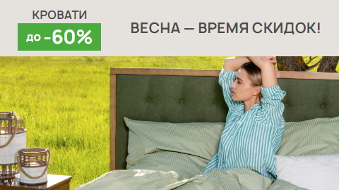 Кровать boxspring home 140х200 см